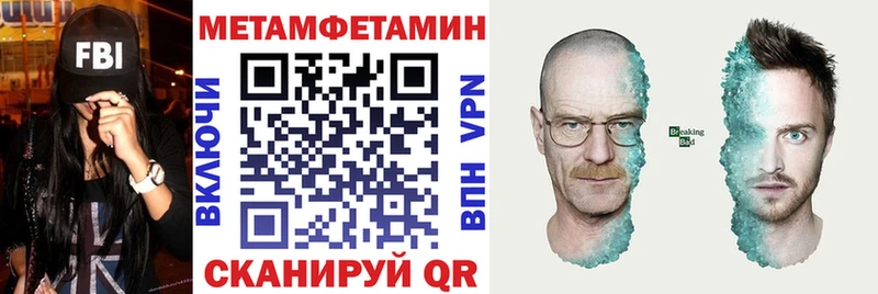 Amphetamine 97% Закаменск