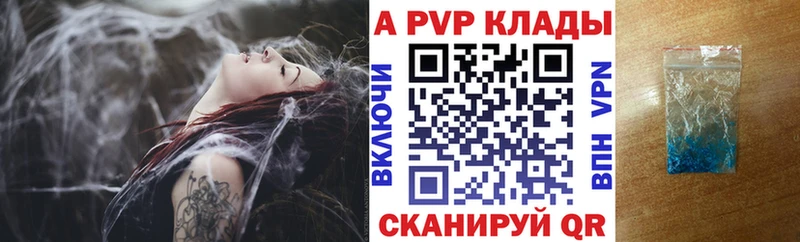 продажа наркотиков  Закаменск  APVP VHQ 