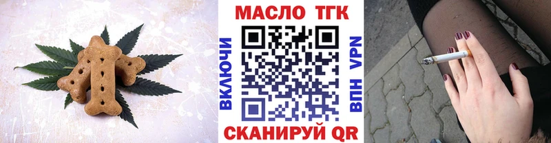 где продают наркотики Закаменск Cannafood конопля
