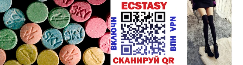 купить закладку  Закаменск  мориарти как зайти  ЭКСТАЗИ 280 MDMA 
