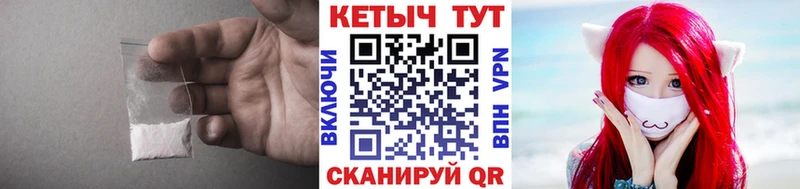 где продают   Закаменск  КЕТАМИН VHQ 