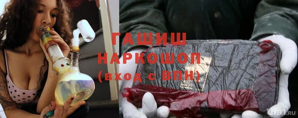 прущие крисы Гусиноозёрск