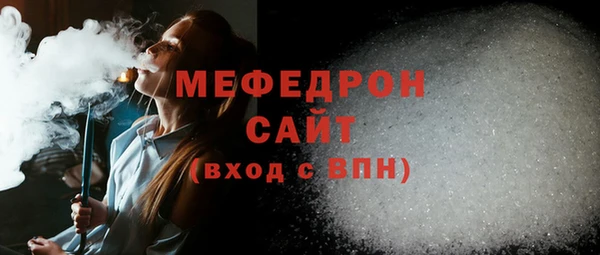 мефедрон мука Куйбышев