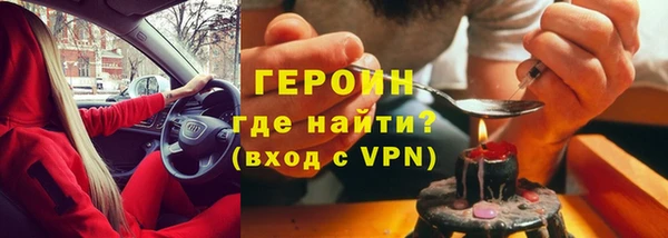 мефедрон Киреевск