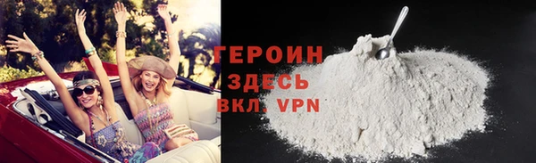трава Гусев