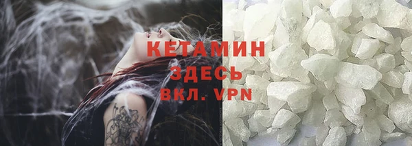 трава Гусев