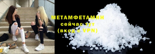прущие крисы Гусиноозёрск