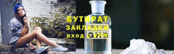 прущие грибы Гусь-Хрустальный