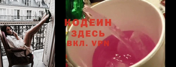 трава Гусев