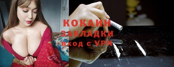 прущие крисы Гусиноозёрск