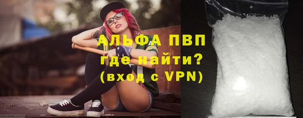 трава Гусев
