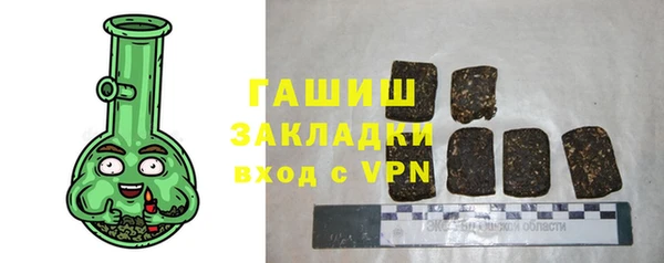 трава Гусев