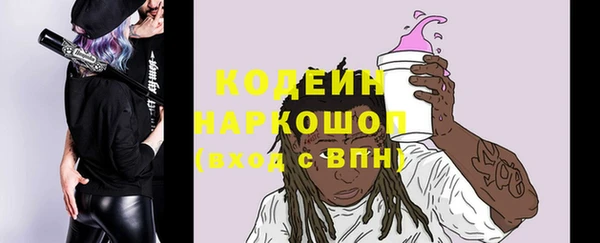 кокаин VHQ Ростов