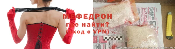 прущие крисы Гусиноозёрск