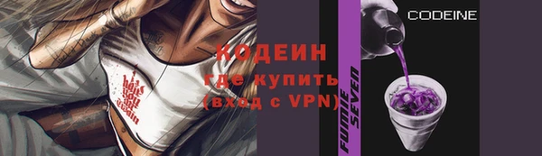 трава Гусев