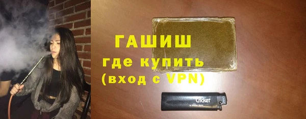 трава Гусев