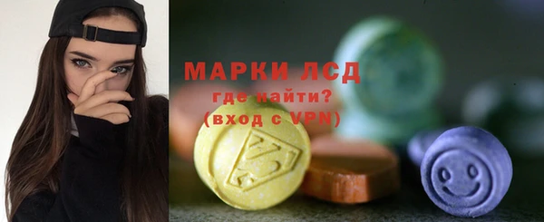 трава Гусев