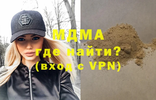 прущие крисы Гусиноозёрск