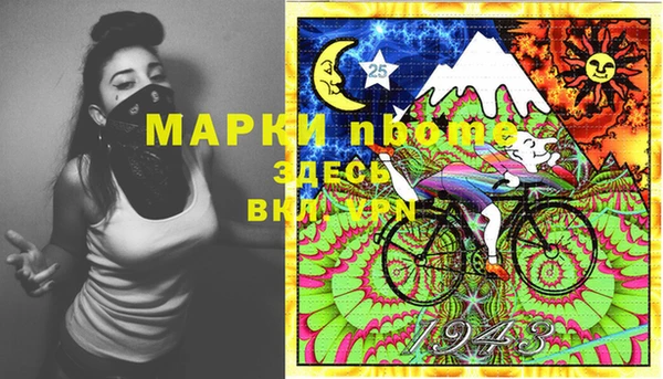 трава Гусев