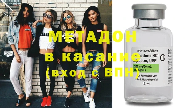 прущие крисы Гусиноозёрск