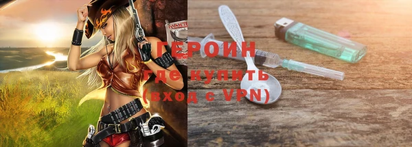 трава Гусев