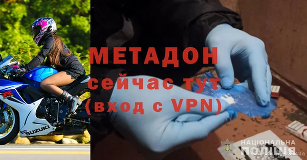 прущие крисы Гусиноозёрск