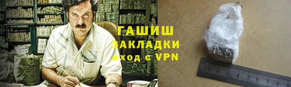 прущая мука Саяногорск