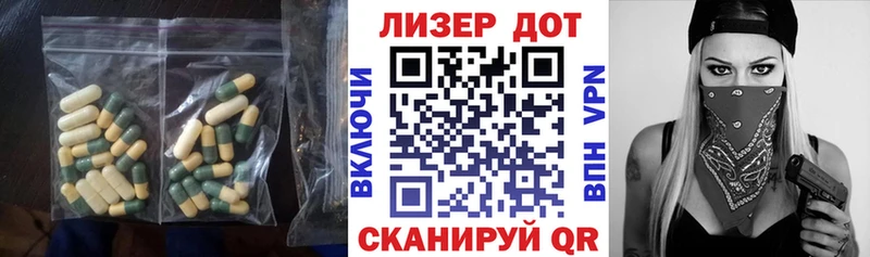 ЛСД экстази ecstasy  Закаменск 