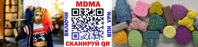 МДМА кристаллы  Закаменск 
