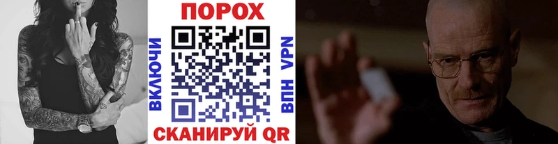дарнет шоп  omg ссылка  даркнет состав  Закаменск  Первитин пудра 